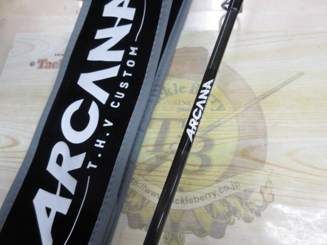 バックラッシュオリジナルロッド アルカナ ARS-75ML BackLash
