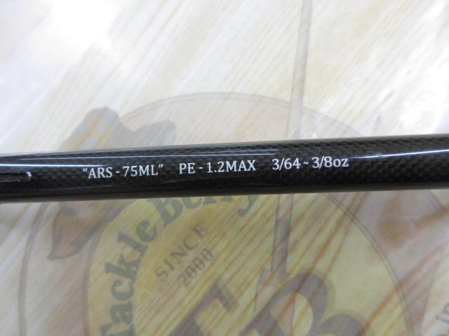 デジーノ　アルカナ ARS-75ML 限界値下げ デジーノアルカナ ARS-75ML 限界値下げ