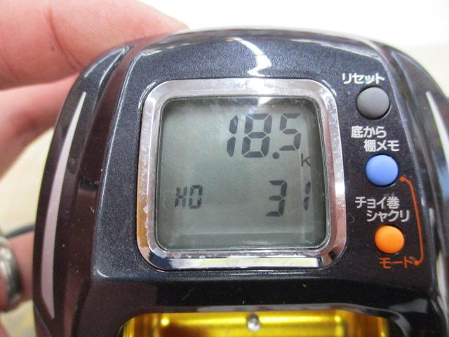 マグマックス 500