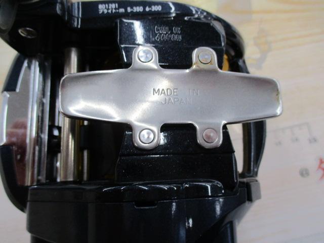 マグマックス 500