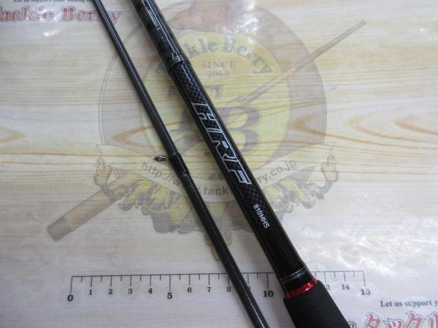 HRF 810MHS｜＠ベリーネット 日本最大新品中古釣具WEBショップ