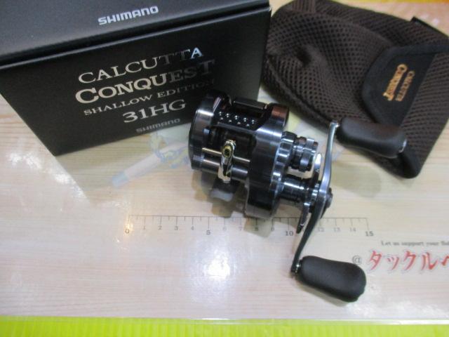 24 カルカッタコンクエスト シャローエディション 31HG SHIMANO
