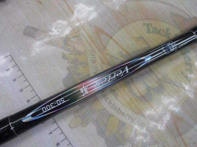 バーテックス船50-300