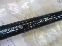 2WAY遊々山ZX 超硬540