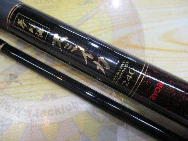 夢幻海スミイカ 240