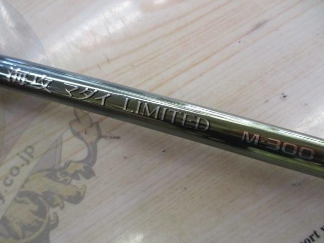 海攻マダイリミテッド M300 CGZL3030