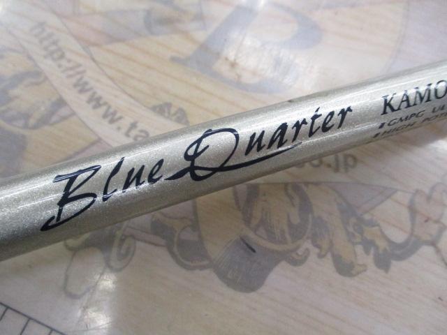 ブルークォーターGMPGカモシマダイ