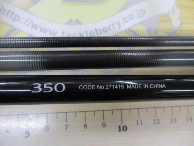 24シーマーク ベイト さぐり 350｜＠ベリーネット 日本最大新品