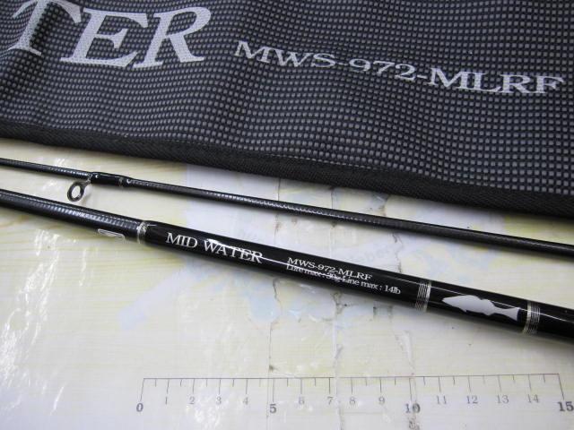 セブンセンス MWS-972-MLRF ミッドウォーター｜＠ベリーネット