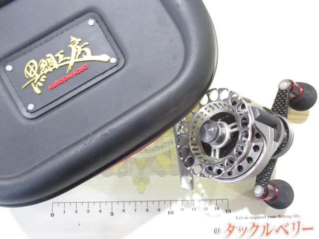 カセ筏師 THEアスリートラガー 65D-TG(左)