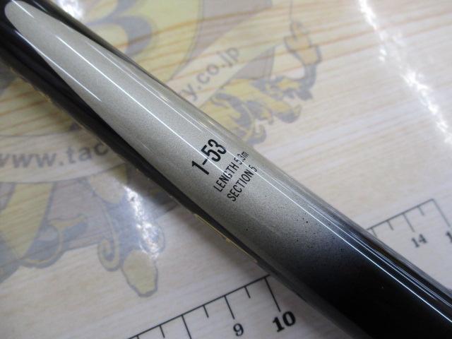 がま磯プレシードスペシャル1.5-53 がまかつ がま磯 スーパープレシード / 高知のグレ釣り専門店