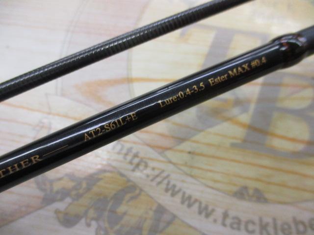 アナザーTコネクション AT2-S61L+E