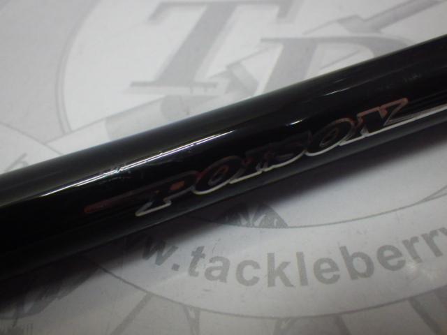 ポイズングロリアス 170M C7