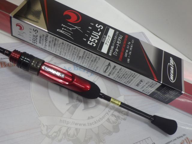 月下美人アジング 55UL-S・R｜＠ベリーネット 日本最大新品中古
