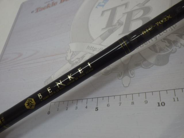 メジャークラフト 弁慶(BENKEI) ベイトモデル BIC-702H