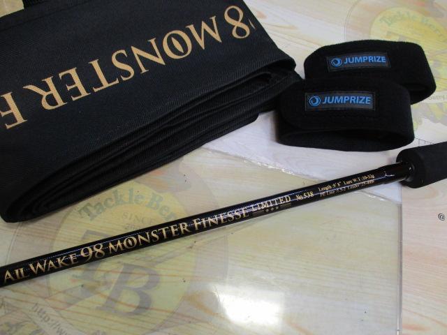 オールウェイク98 モンスターフィネスリミテッド