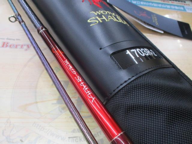 再出品 専用 ワールドシャウラ1703R-2 18ワールドシャウラ 1703R-2｜＠ベリーネット 日本最大新品中古