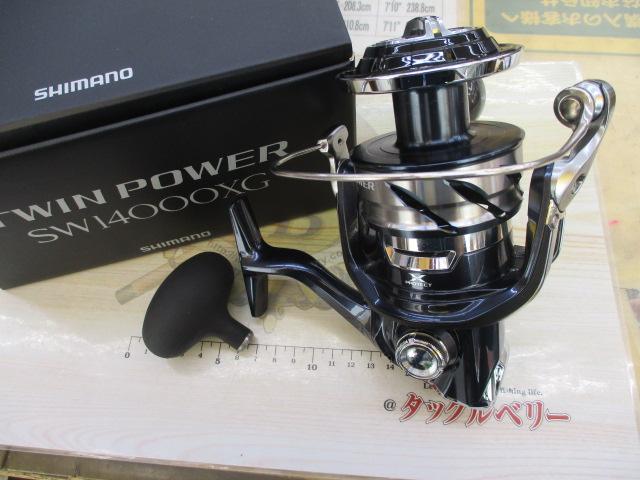 21ツインパワーSW 14000XG