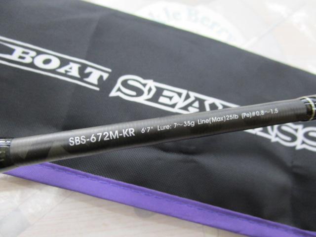 SALTY STAGE KR-X BOAT SEABASS(ソルティーステージ KR-X ボート