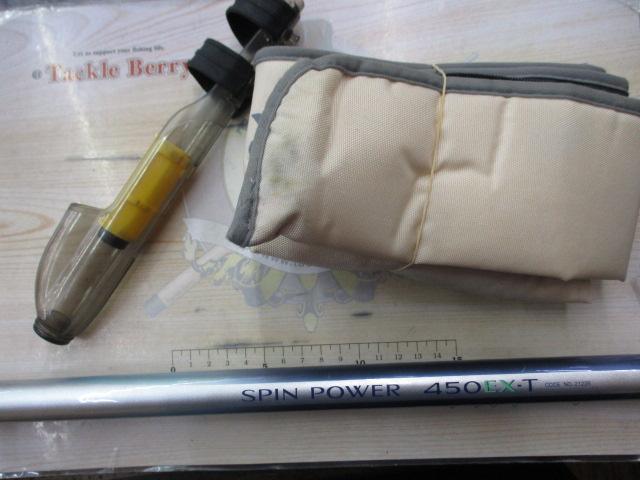 スピンパワー 450EX-T