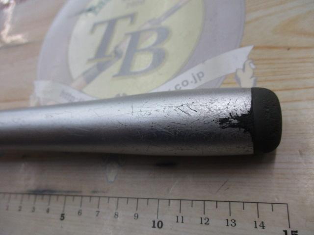 スピンパワー 450EX-T