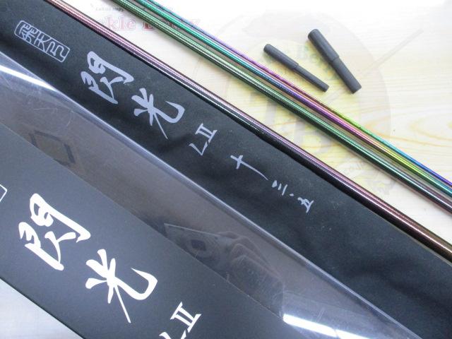 飛天弓 閃光L2 13.5尺