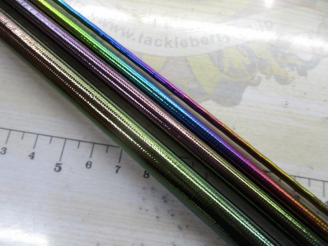 飛天弓 閃光L2 13.5尺