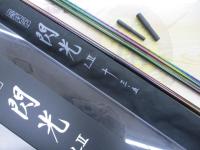 飛天弓 閃光L2 13.5尺