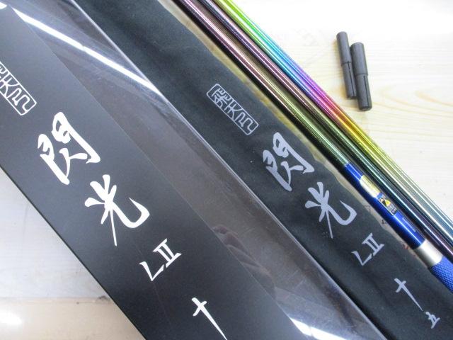 飛天弓 閃光L2 15尺