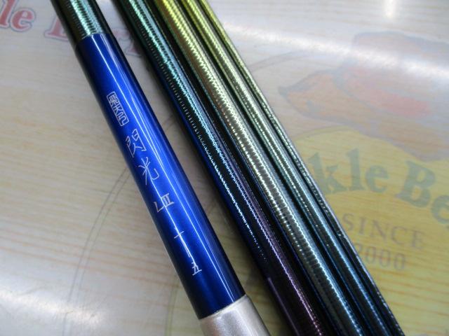 飛天弓 閃光L2 15尺