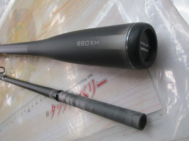 23ディアルーナ B80XH