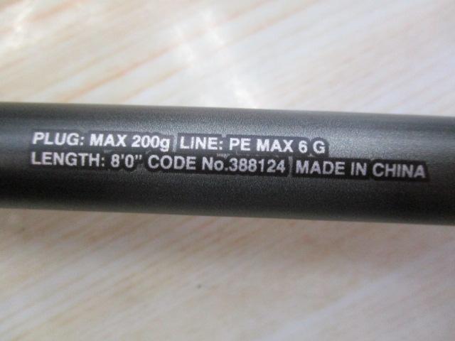 23ディアルーナ B80XH