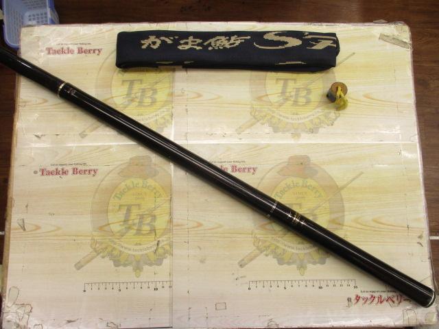 がま鮎スプラ50 引抜急瀬95/90