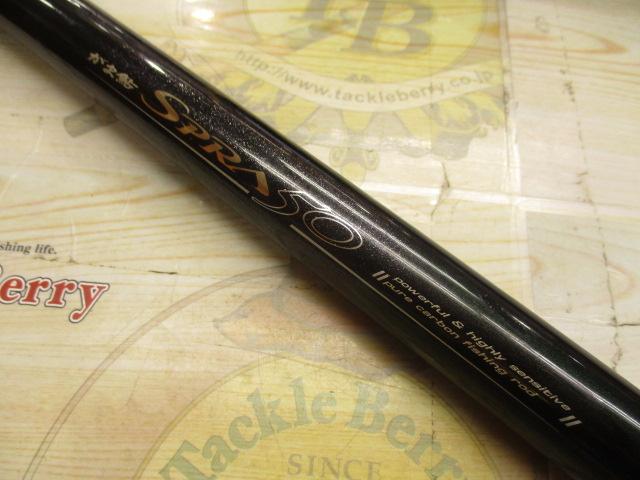 がま鮎スプラ50 引抜急瀬95/90｜＠ベリーネット 日本最大新品