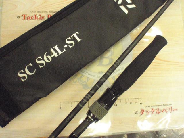 25ブラックレーベルS64L-ST Shore Competition 袋付き 楽天市場】ダイワ 25 ブラックレーベル SC S64L-ST 【大型商品