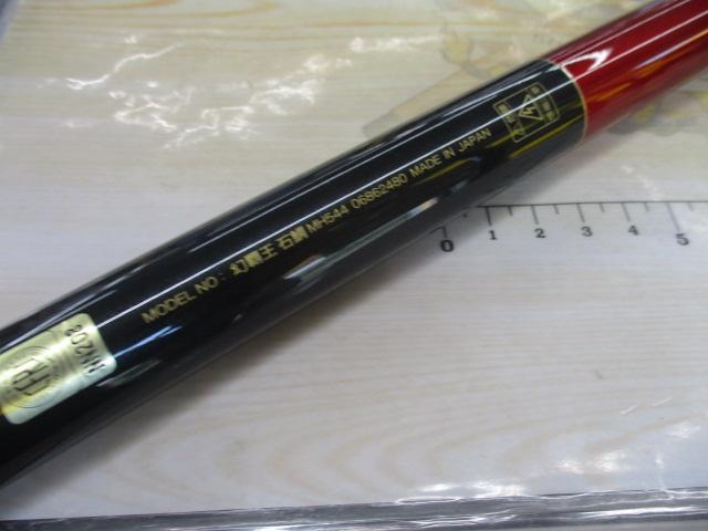 幻覇王 MH544 幻覇王 石鯛 MH544｜＠ベリーネット 日本最大新品中古釣具WEB