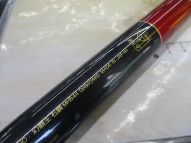 幻覇王 MH544 ダイワ 幻覇王石鯛 MH-544 | 竿・ロッド,石鯛・クエ竿,ダイワ