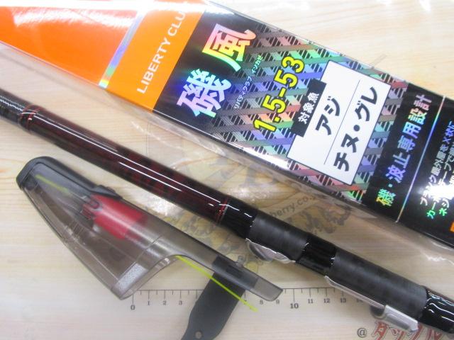 [ほぼ未使用品]　磯竿 LBT C 磯風 1.5-53 K 25-01-72 DAIWA（釣り） ダイワ リバティクラブ 磯風 1.5号-53・K ロッド