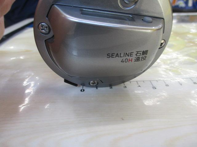 シーライン石鯛 40H遠投