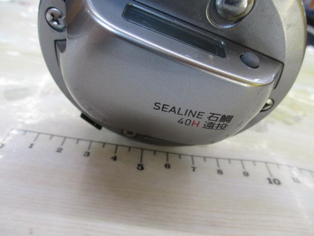 シーライン石鯛 40H遠投