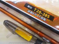 キャスティズムT 20-385・V