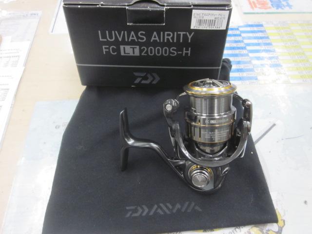 21ルビアスエアリティー FC LT2000S-H｜＠ベリーネット 日本最大新品