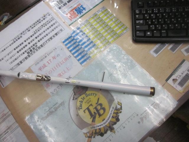 BB-Xスペシャル 1.5-485/520SZ