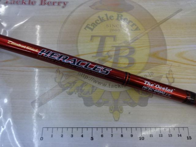 ヘラクレス HCSC-68MG