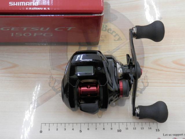 美品！！　シマノ　19炎月　エンゲツ　CT 150 PG インプレ】初心者におすすめ！19エンゲツCT 150PGのレビューと18