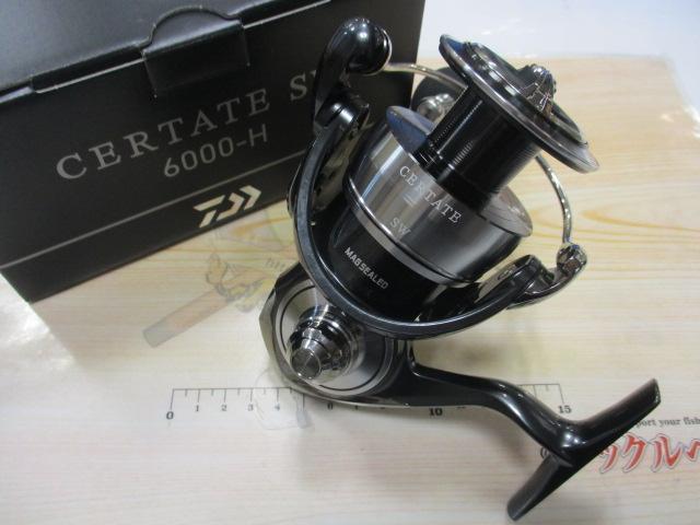 24セルテートSW 6000-H