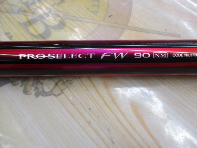 【25％OFF】 プロセレクトFW 日本最大新品中古釣具WEB 90NM｜＠ベリーネット ロッド