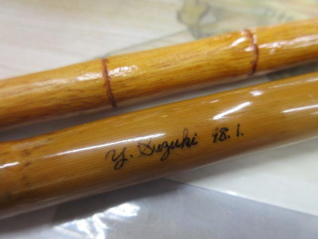 ヘラ玉ノ柄竿掛セット