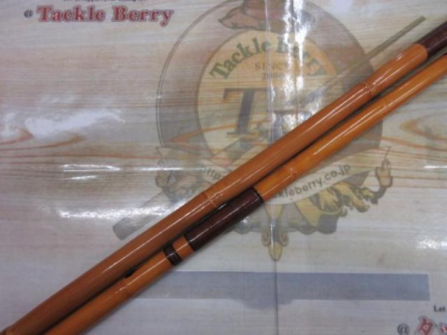 ヘラ玉ノ柄竿掛セット