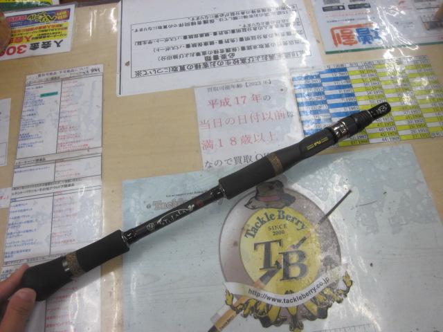 モンストロコンセプトディストラクション74MHC